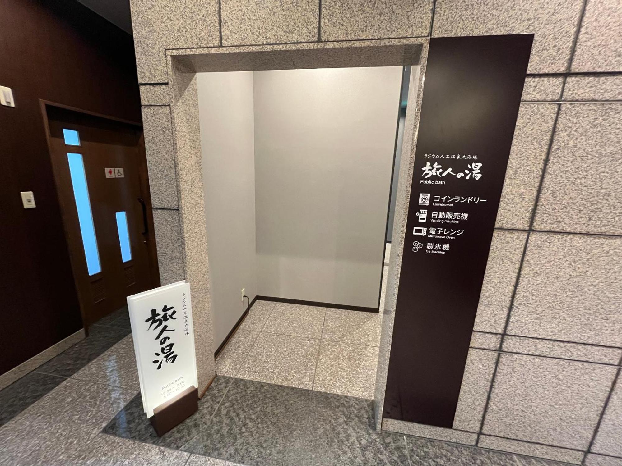 Hotel Route-Inn Mitsukaido Ekimae Joso Екстер'єр фото